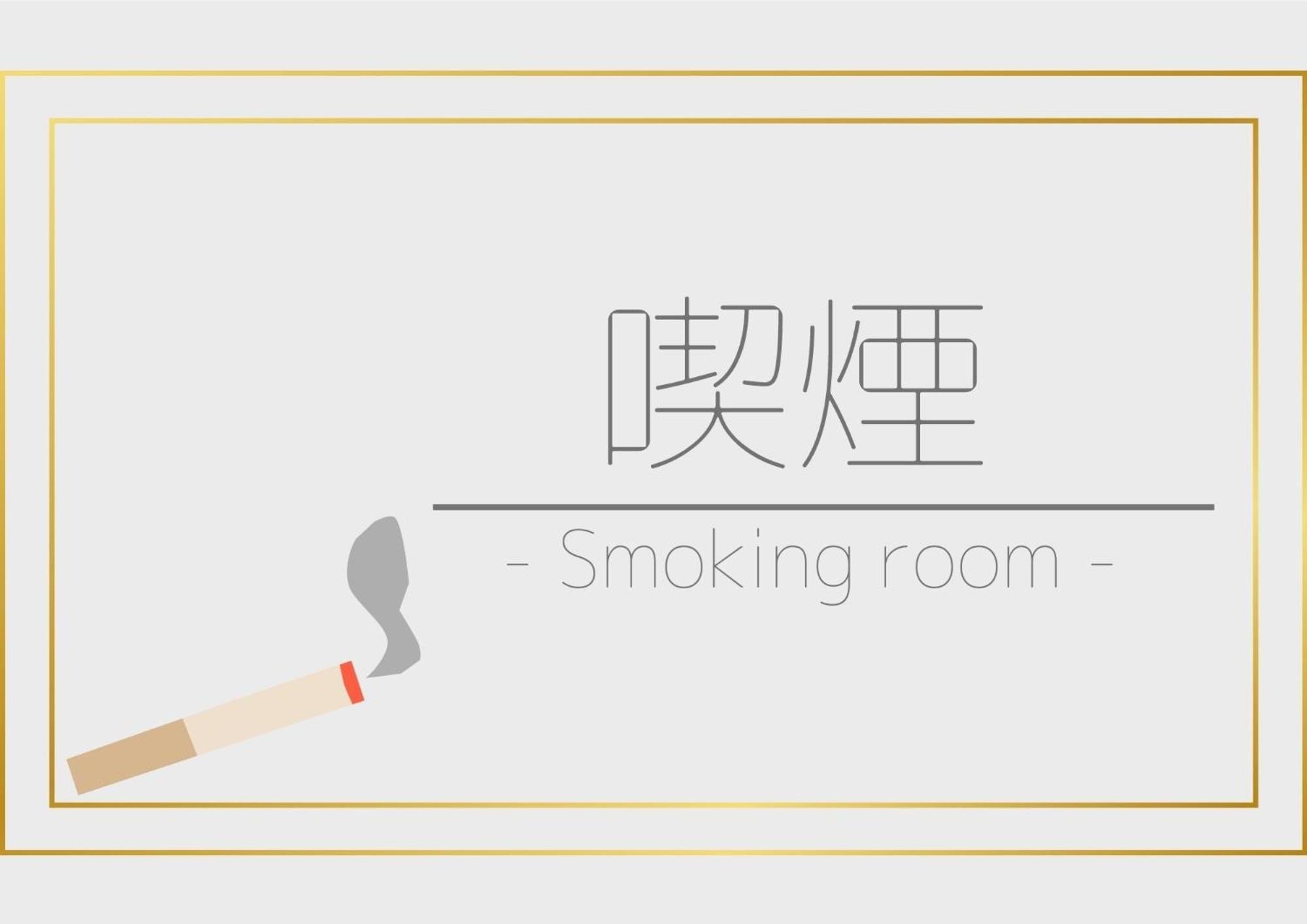 Business Inn Umesaki - Vacation Stay 63382V Nagasu Екстериор снимка